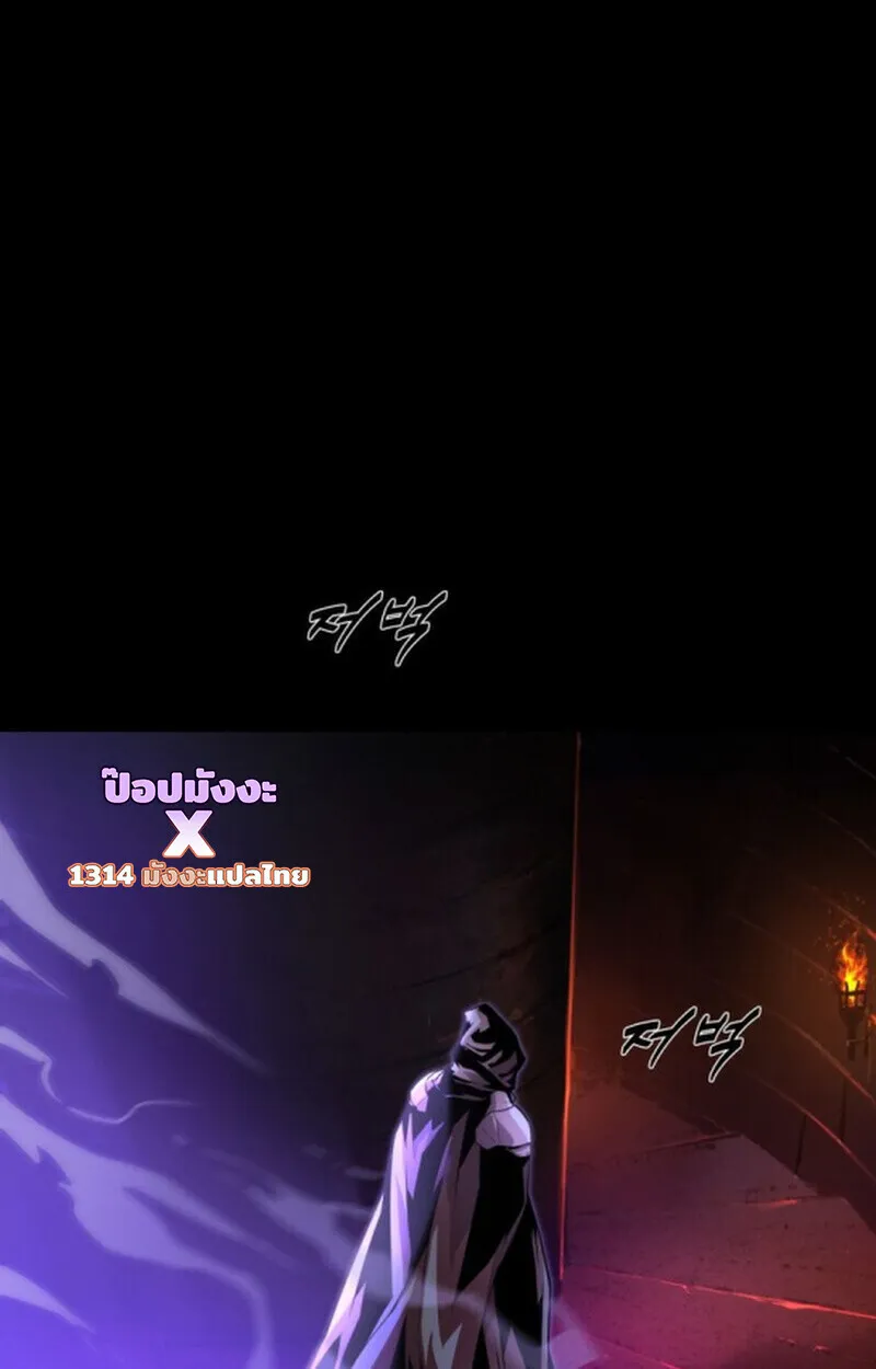 Player of a Fallen Noble Family ตอนที่ ตอนที่ 10 รูปที่ 37