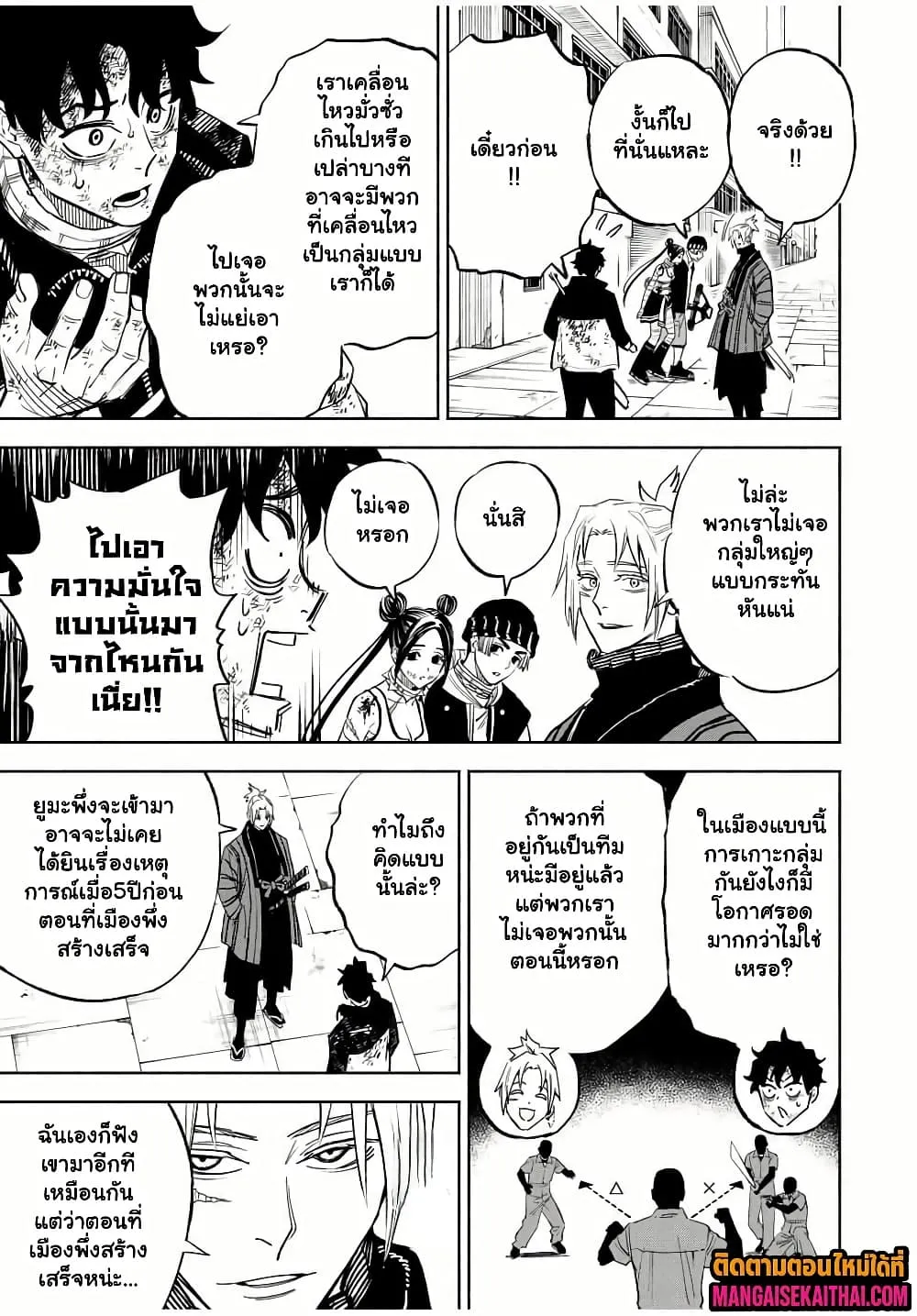 Manga-lc-com อ่านมังงะ อ่านการ์ตูน ออนไลน์ ฟรี Prisoners of Twilight-Town ตอนที่ 1 2 3 4 5 6 7 8 9 10 11 12 13 14 ฟรี ไม่มีโฆษณา Manga-lc - อ่าน มังงะ อ่าน การ์ตูน ออนไลน์ อ่านมังงะ ฟรี