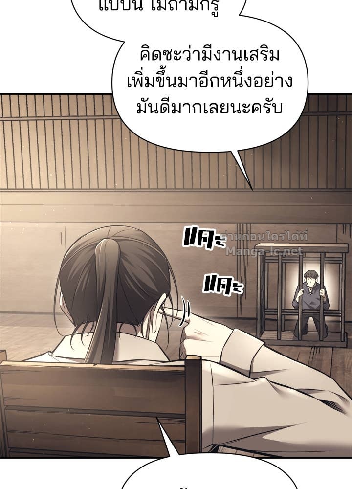 Doujin-Lc- อ่าน โดจิน มังฮวา เกาหลี ญี่ปุ่น จีน แปลไทย ผู้พิชิตเกมป้องกันฐาน ตอนที่ 1 2 3 4 5 6 7 8 9 10 11 12 13 14 ฟรี ไม่มีโฆษณา อ่าน โดจิน Manhwa เกาหลี ญี่ปุ่น จีน เรามีครบ คัดมาให้เน้นๆ โดจิน 18+ รับประกันความฟินโดย Doujin Lc