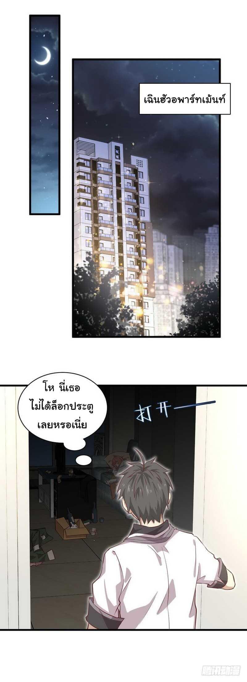 Manga-lc-com อ่านมังงะ อ่านการ์ตูน ออนไลน์ ฟรี Immortal Swordsman in the Reverse World ตอนที่ 1 2 3 4 5 6 7 8 9 10 11 12 13 14 ฟรี ไม่มีโฆษณา Manga-lc - อ่าน มังงะ อ่าน การ์ตูน ออนไลน์ อ่านมังงะ ฟรี