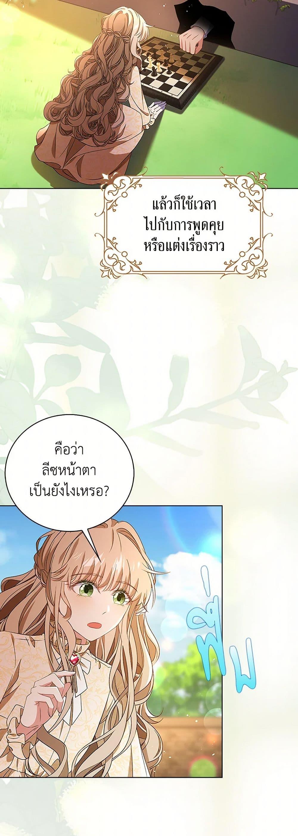 Manga-lc-com อ่านมังงะ อ่านการ์ตูน ออนไลน์ ฟรี The Villainess Wants to Go Home ตอนที่ 1 2 3 4 5 6 7 8 9 10 11 12 13 14 ฟรี ไม่มีโฆษณา Manga-lc - อ่าน มังงะ อ่าน การ์ตูน ออนไลน์ อ่านมังงะ ฟรี