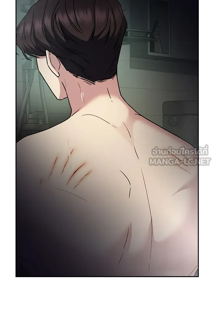 รักแล้วห้ามเลิก ตอนที่ 17 รูปที่ 117