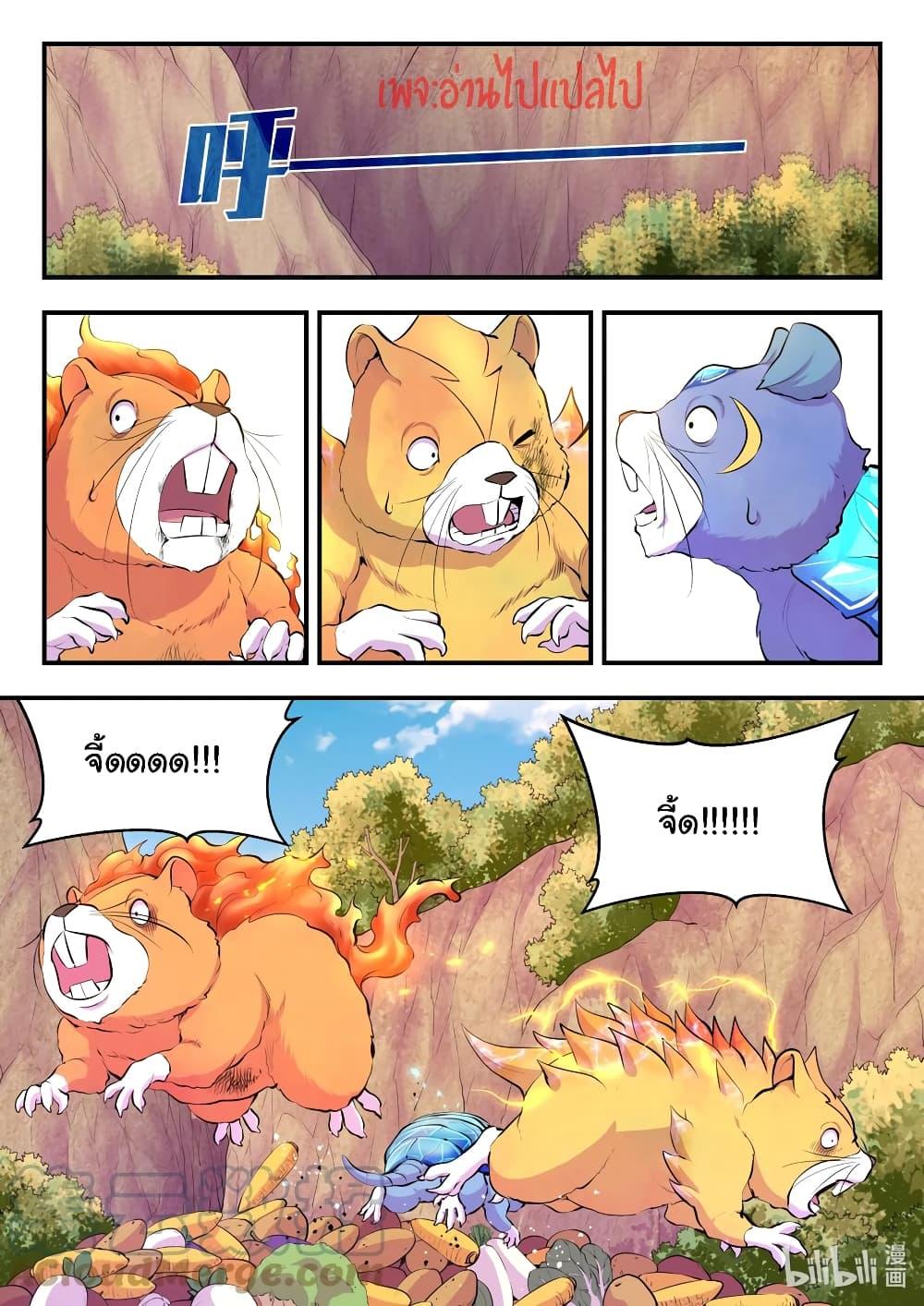 Manga-lc-com อ่านมังงะ อ่านการ์ตูน ออนไลน์ ฟรี King of Spirit Beast ตอนที่ 1 2 3 4 5 6 7 8 9 10 11 12 13 14 ฟรี ไม่มีโฆษณา Manga-lc - อ่าน มังงะ อ่าน การ์ตูน ออนไลน์ อ่านมังงะ ฟรี