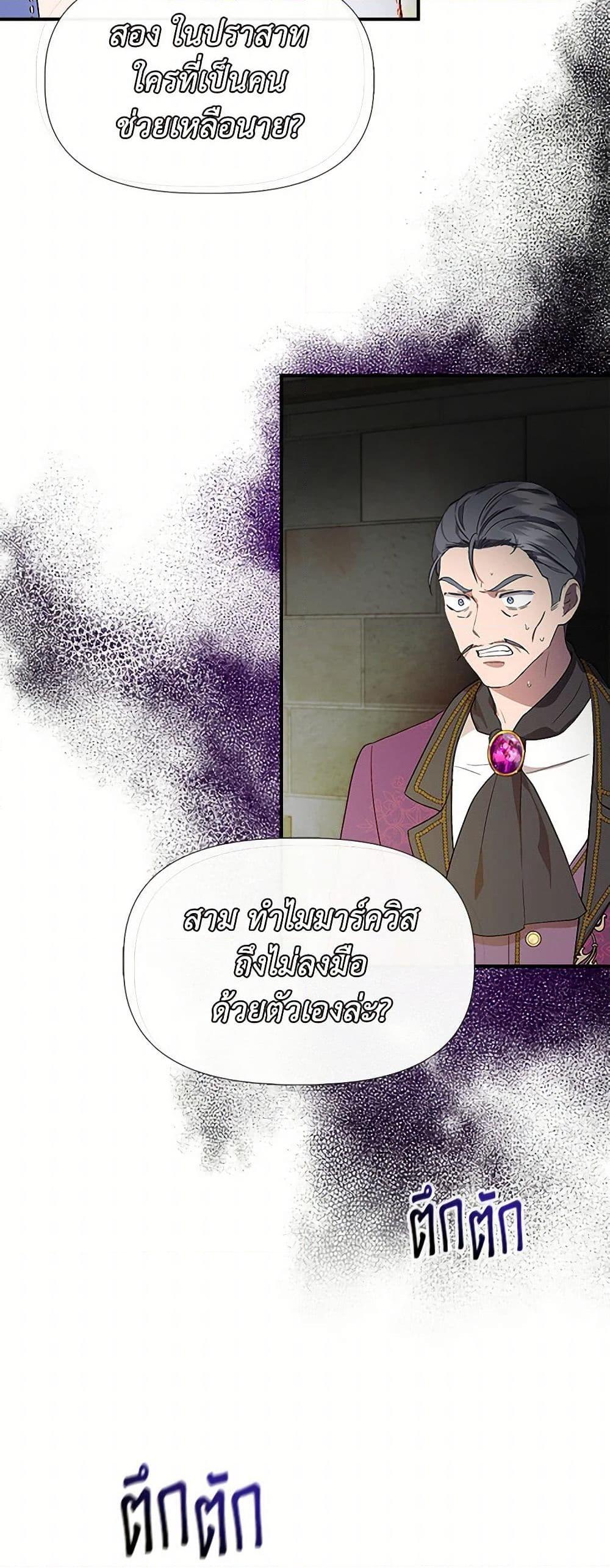 Manga-lc-com อ่านมังงะ อ่านการ์ตูน ออนไลน์ ฟรี I Wasn’t the Cinderella ตอนที่ 1 2 3 4 5 6 7 8 9 10 11 12 13 14 ฟรี ไม่มีโฆษณา Manga-lc - อ่าน มังงะ อ่าน การ์ตูน ออนไลน์ อ่านมังงะ ฟรี