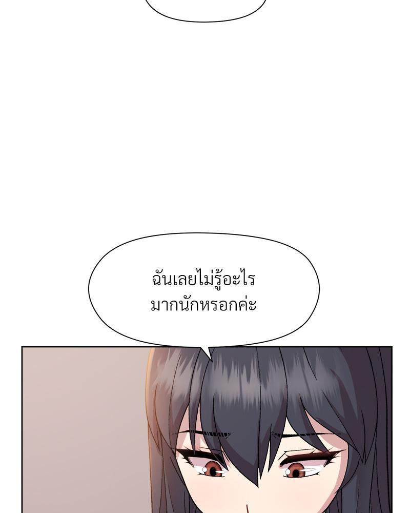 Doujin-Lc- อ่าน โดจิน มังฮวา เกาหลี ญี่ปุ่น จีน แปลไทย Playing a game with my Busty Manager ตอนที่ 1 2 3 4 5 6 7 8 9 10 11 12 13 14 ฟรี ไม่มีโฆษณา อ่าน โดจิน Manhwa เกาหลี ญี่ปุ่น จีน เรามีครบ คัดมาให้เน้นๆ โดจิน 18+ รับประกันความฟินโดย  Doujin Lc