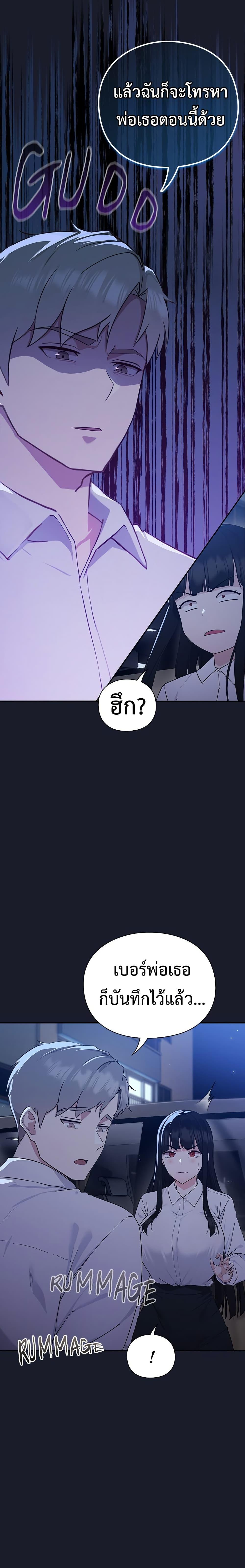 Doujin-Lc- อ่าน โดจิน มังฮวา เกาหลี ญี่ปุ่น จีน แปลไทย Let’s Play Hooky ตอนที่ 1 2 3 4 5 6 7 8 9 10 11 12 13 14 ฟรี ไม่มีโฆษณา อ่าน โดจิน Manhwa เกาหลี ญี่ปุ่น จีน เรามีครบ คัดมาให้เน้นๆ โดจิน 18+ รับประกันความฟินโดย  Doujin Lc