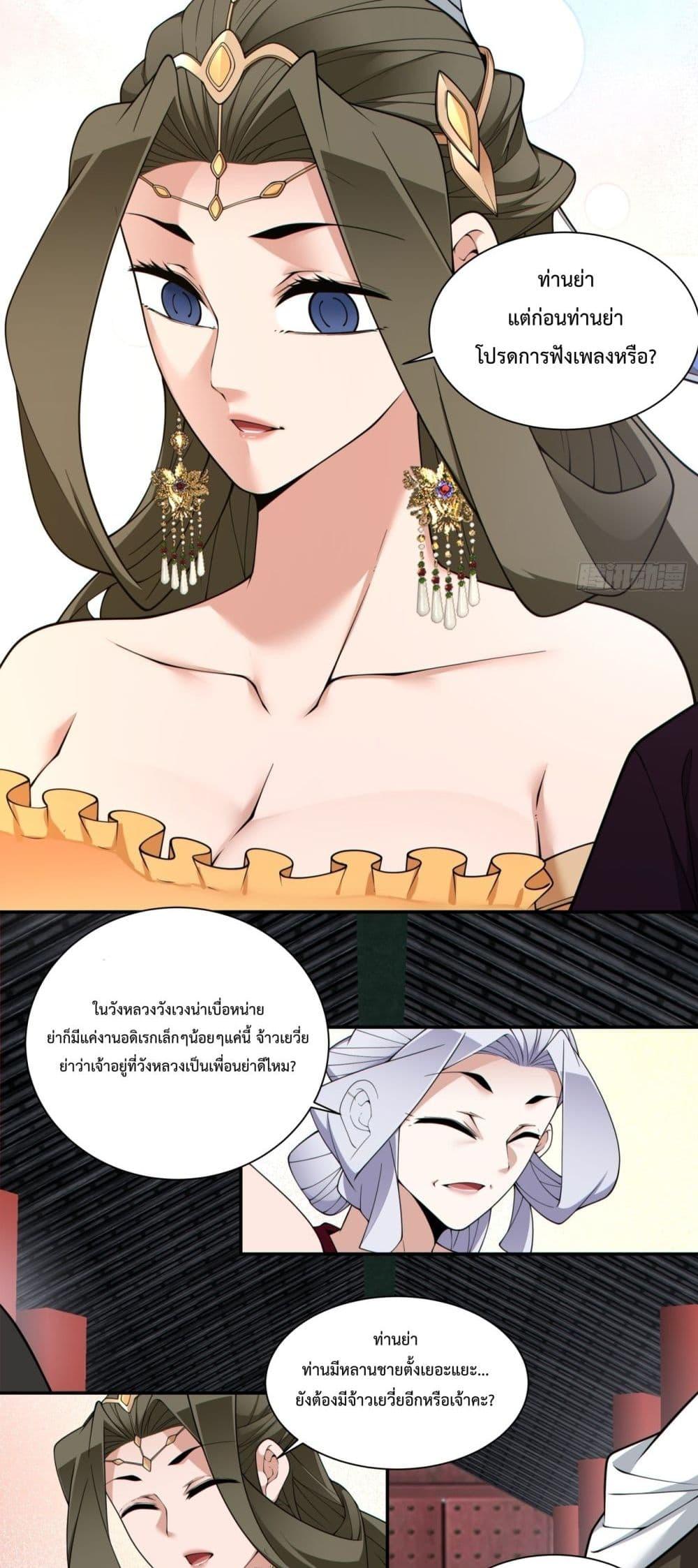 Manga-lc-com อ่านมังงะ อ่านการ์ตูน ออนไลน์ ฟรี MyDisciplesAr ตอนที่ 1 2 3 4 5 6 7 8 9 10 11 12 13 14 ฟรี ไม่มีโฆษณา Manga-lc - อ่าน มังงะ อ่าน การ์ตูน ออนไลน์ อ่านมังงะ ฟรี