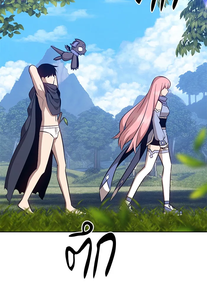 +99 ท่อนไม้พร้อมบวก ตอนที่ 6 รูปที่ 107