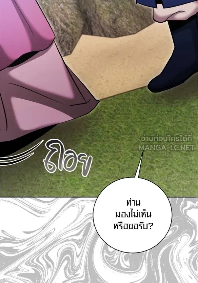 ออร่าดาราอัจฉริยะ ตอนที่ 72 รูปที่ 160