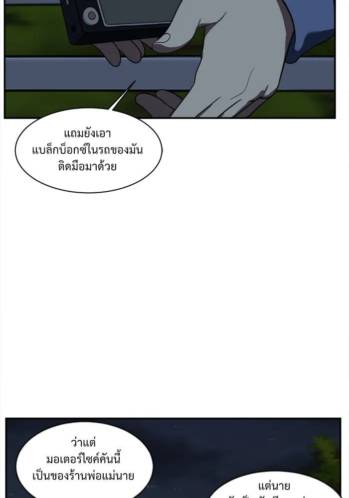 ช่วยเปลี่ยนฉันที ตอนที่ 26. จองฮย็อนจู 12 รูปที่ 86