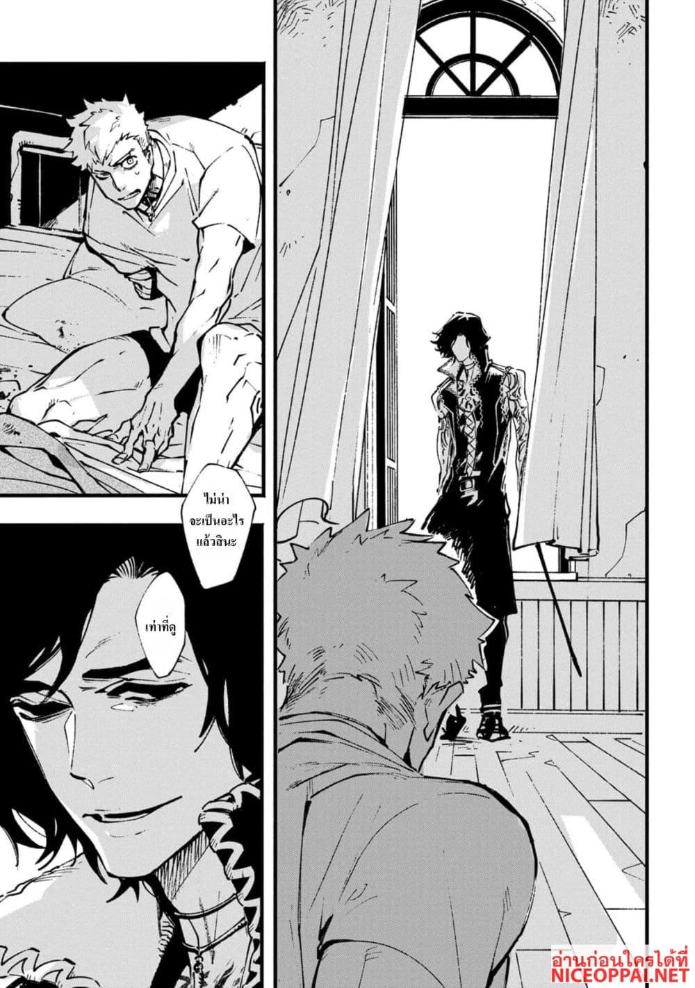 Manga-lc-com อ่านมังงะ อ่านการ์ตูน ออนไลน์ ฟรี Devil May Cry 5 -Visions of V- ตอนที่ 1 2 3 4 5 6 7 8 9 10 11 12 13 14 ฟรี ไม่มีโฆษณา Manga-lc - อ่าน มังงะ อ่าน การ์ตูน ออนไลน์ อ่านมังงะ ฟรี