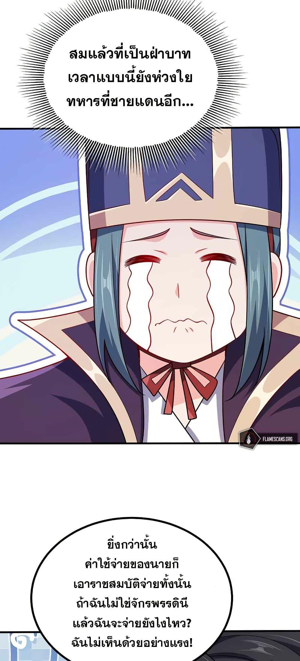 Manga-lc-com อ่านมังงะ อ่านการ์ตูน ออนไลน์ ฟรี My Wife is Actually the Future Tyrant Empress ตอนที่ 1 2 3 4 5 6 7 8 9 10 11 12 13 14 ฟรี ไม่มีโฆษณา Manga-lc - อ่าน มังงะ อ่าน การ์ตูน ออนไลน์ อ่านมังงะ ฟรี