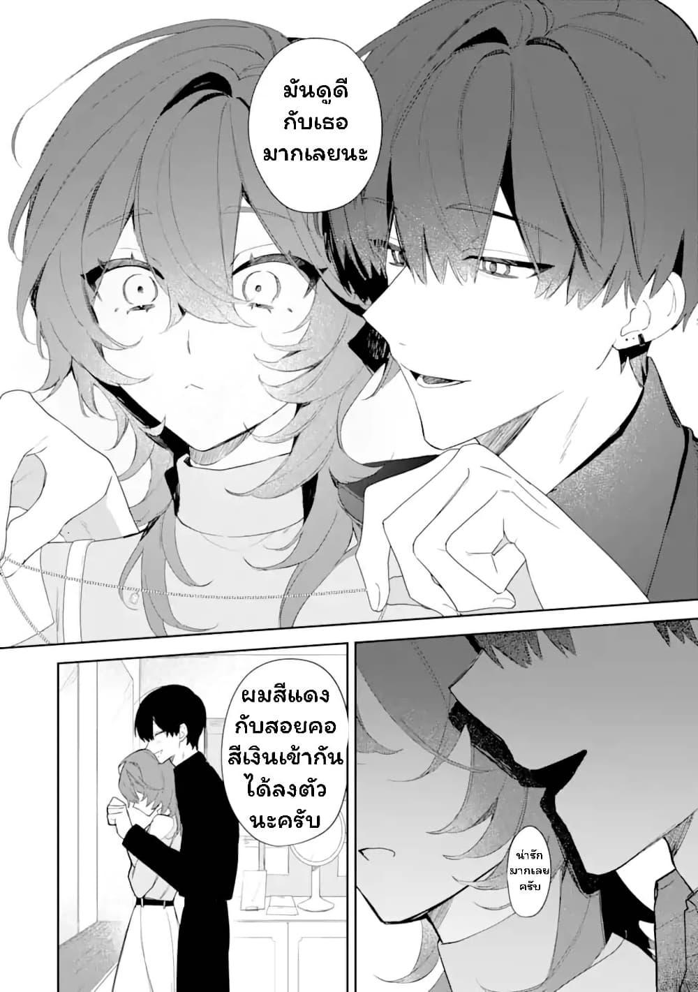 Manga-lc-com อ่านมังงะ อ่านการ์ตูน ออนไลน์ ฟรี Date or Kill Secret Matching ตอนที่ 1 2 3 4 5 6 7 8 9 10 11 12 13 14 ฟรี ไม่มีโฆษณา Manga-lc - อ่าน มังงะ อ่าน การ์ตูน ออนไลน์ อ่านมังงะ ฟรี