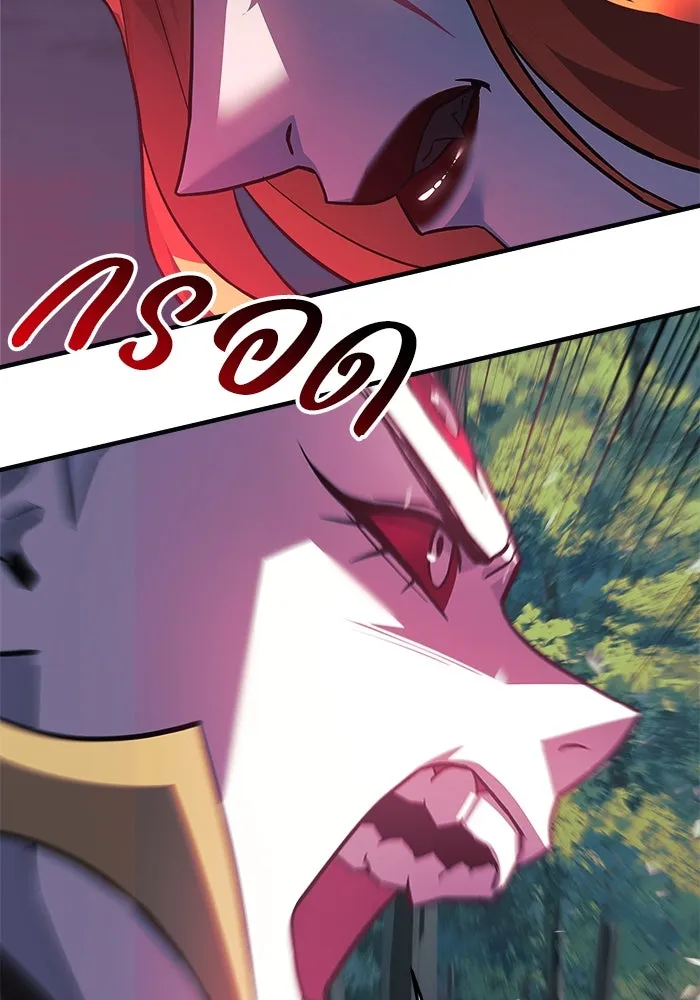 สัปดาห์นี้งดอัปตอนใหม่ ตอนที่ 95 รูปที่ 26