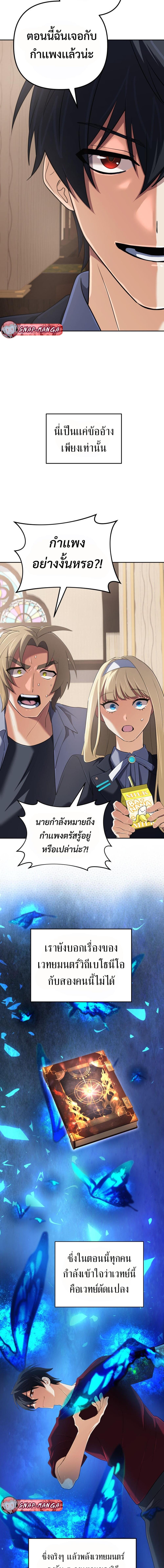 Manga-lc-com อ่านมังงะ อ่านการ์ตูน ออนไลน์ ฟรี The Return of the Mythical Archmage ตอนที่ 1 2 3 4 5 6 7 8 9 10 11 12 13 14 ฟรี ไม่มีโฆษณา Manga-lc - อ่าน มังงะ อ่าน การ์ตูน ออนไลน์ อ่านมังงะ ฟรี