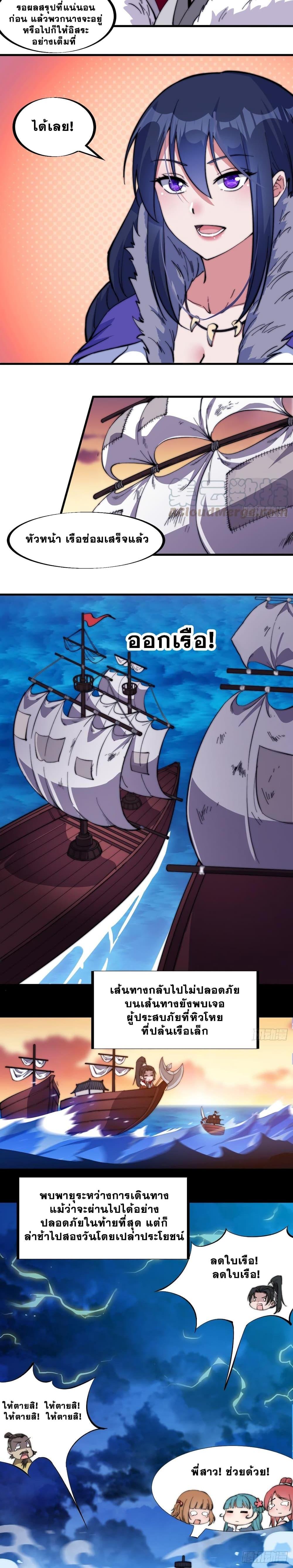 Manga-lc-com อ่านมังงะ อ่านการ์ตูน ออนไลน์ ฟรี It Starts With A Mountain ตอนที่ 1 2 3 4 5 6 7 8 9 10 11 12 13 14 ฟรี ไม่มีโฆษณา Manga-lc - อ่าน มังงะ อ่าน การ์ตูน ออนไลน์ อ่านมังงะ ฟรี