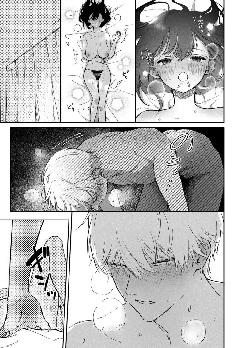 Doujin-Lc- อ่าน โดจิน มังฮวา เกาหลี ญี่ปุ่น จีน แปลไทย ฉันอยากได้ครั้งแรกของนาย (Concontochu.) ตอนที่ 1 2 3 4 5 6 7 8 9 10 11 12 13 14 ฟรี ไม่มีโฆษณา อ่าน โดจิน Manhwa เกาหลี ญี่ปุ่น จีน เรามีครบ คัดมาให้เน้นๆ โดจิน 18+ รับประกันความฟินโดย  Doujin Lc