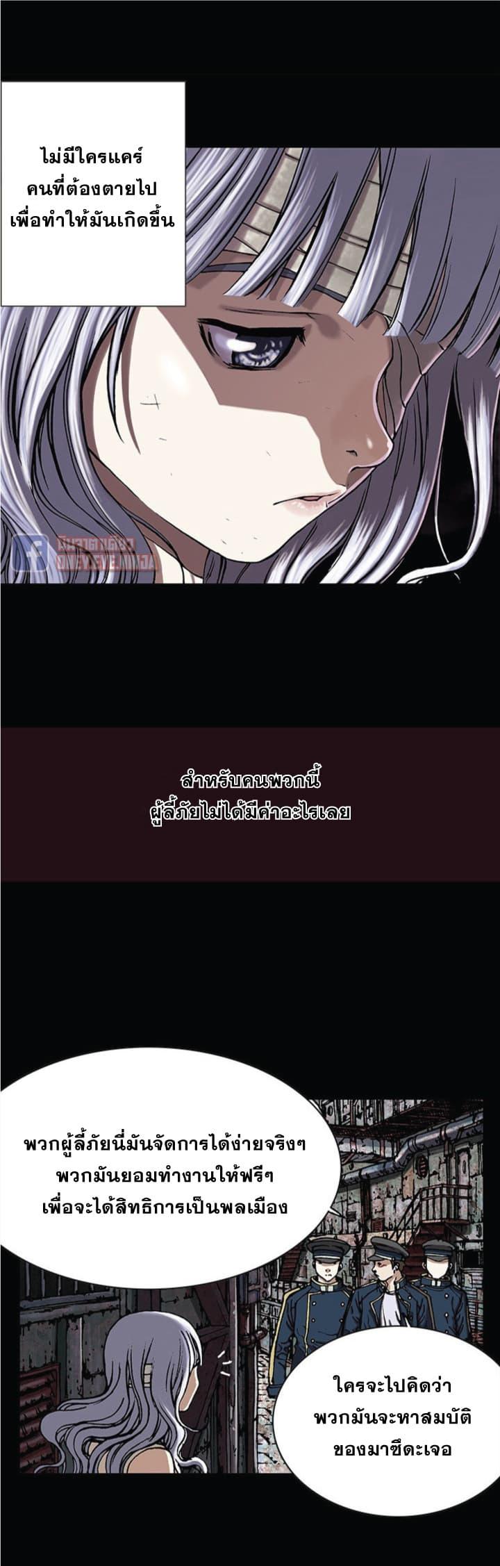 Manga-lc-com อ่านมังงะ อ่านการ์ตูน ออนไลน์ ฟรี Leviathan เลวีอาธาน อสูรกายใต้สมุทร ตอนที่ 1 2 3 4 5 6 7 8 9 10 11 12 13 14 ฟรี ไม่มีโฆษณา Manga-lc - อ่าน มังงะ อ่าน การ์ตูน ออนไลน์ อ่านมังงะ ฟรี