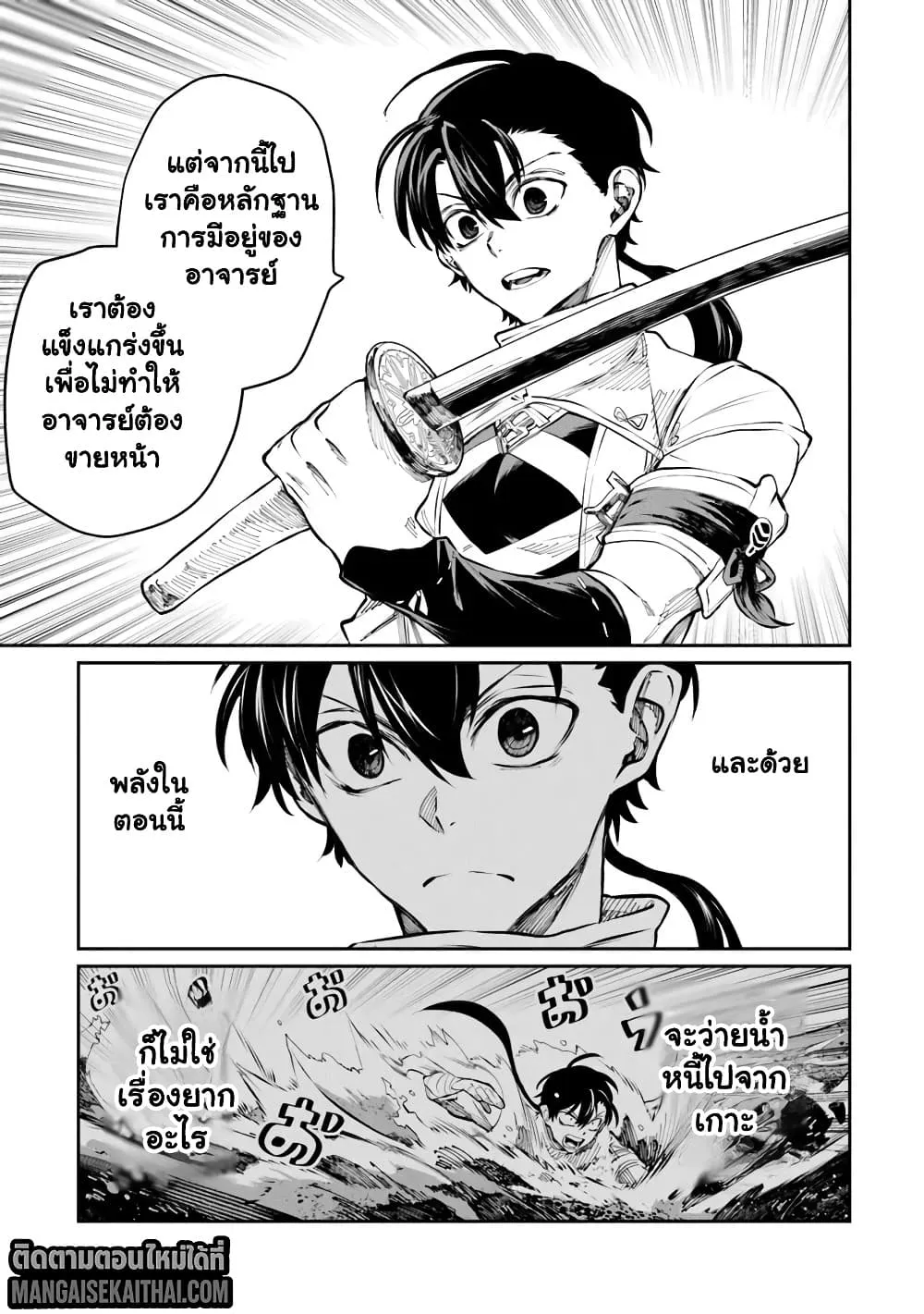 Manga-lc-com อ่านมังงะ อ่านการ์ตูน ออนไลน์ ฟรี Bushinden – Ikenie ni Sasagerareta Ore wa Kami ni Hirowareta ตอนที่ 1 2 3 4 5 6 7 8 9 10 11 12 13 14 ฟรี ไม่มีโฆษณา Manga-lc - อ่าน มังงะ อ่าน การ์ตูน ออนไลน์ อ่านมังงะ ฟรี