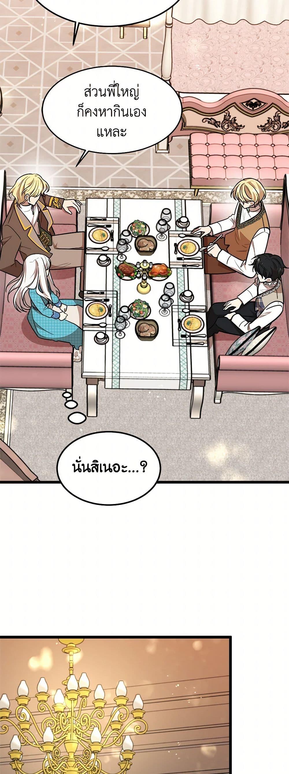 Manga-lc-com อ่านมังงะ อ่านการ์ตูน ออนไลน์ ฟรี Four Dangerous Brothers to My Rescue ตอนที่ 1 2 3 4 5 6 7 8 9 10 11 12 13 14 ฟรี ไม่มีโฆษณา Manga-lc - อ่าน มังงะ อ่าน การ์ตูน ออนไลน์ อ่านมังงะ ฟรี