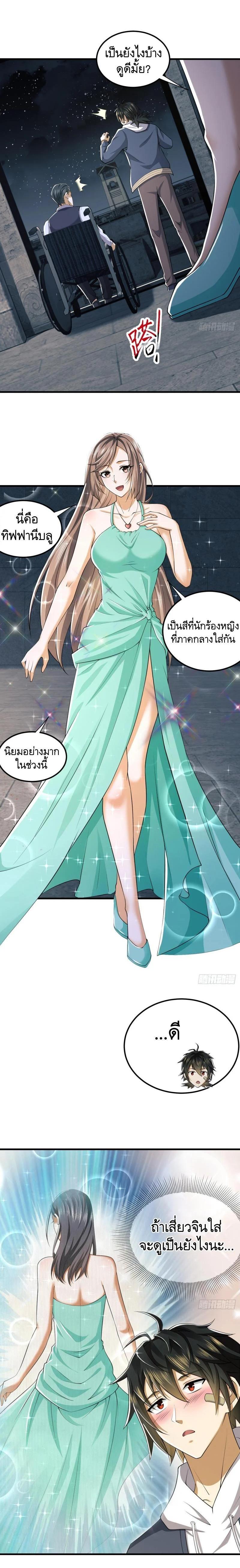 Manga-lc-com อ่านมังงะ อ่านการ์ตูน ออนไลน์ ฟรี The First Order ตอนที่ 1 2 3 4 5 6 7 8 9 10 11 12 13 14 ฟรี ไม่มีโฆษณา Manga-lc - อ่าน มังงะ อ่าน การ์ตูน ออนไลน์ อ่านมังงะ ฟรี