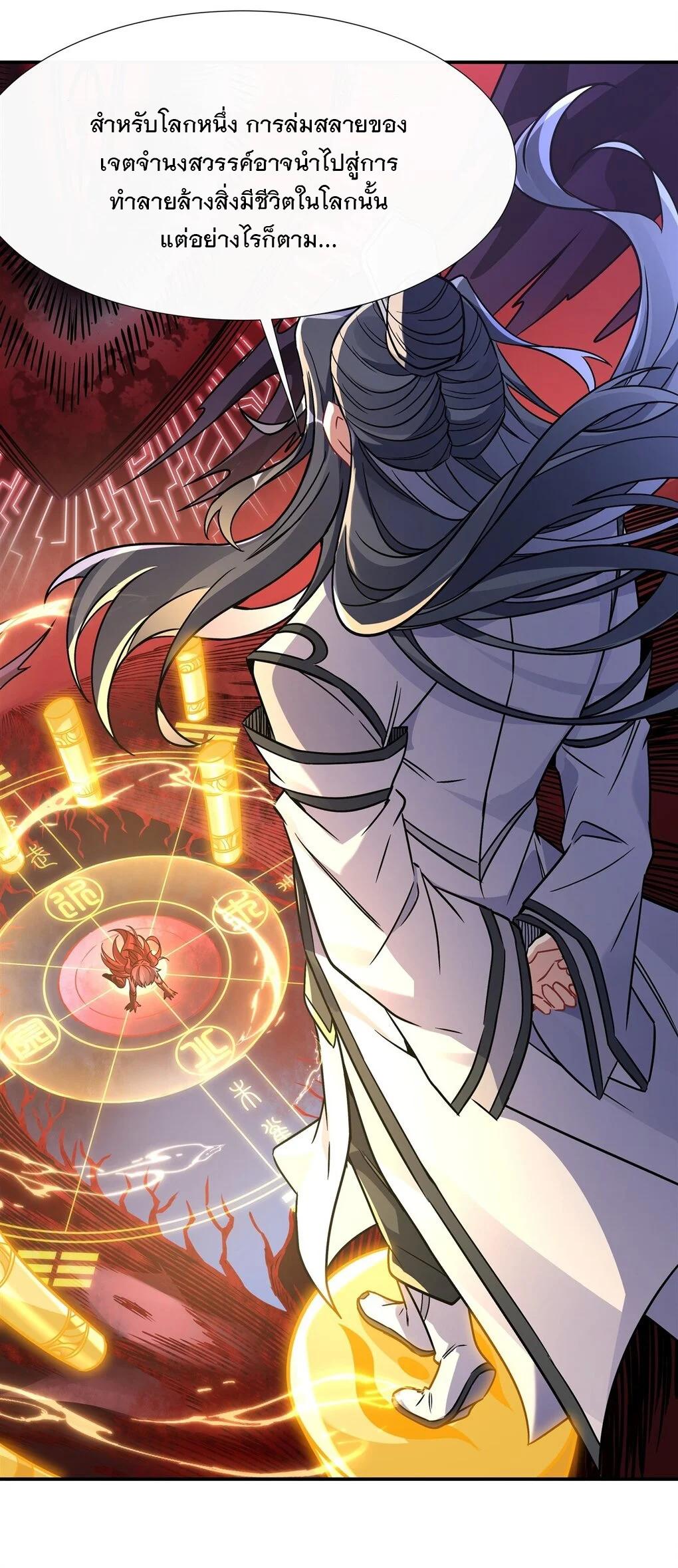 Manga-lc-com อ่านมังงะ อ่านการ์ตูน ออนไลน์ ฟรี My Female Disciples are all Future Masters of the Heavens ตอนที่ 1 2 3 4 5 6 7 8 9 10 11 12 13 14 ฟรี ไม่มีโฆษณา Manga-lc - อ่าน มังงะ อ่าน การ์ตูน ออนไลน์ อ่านมังงะ ฟรี