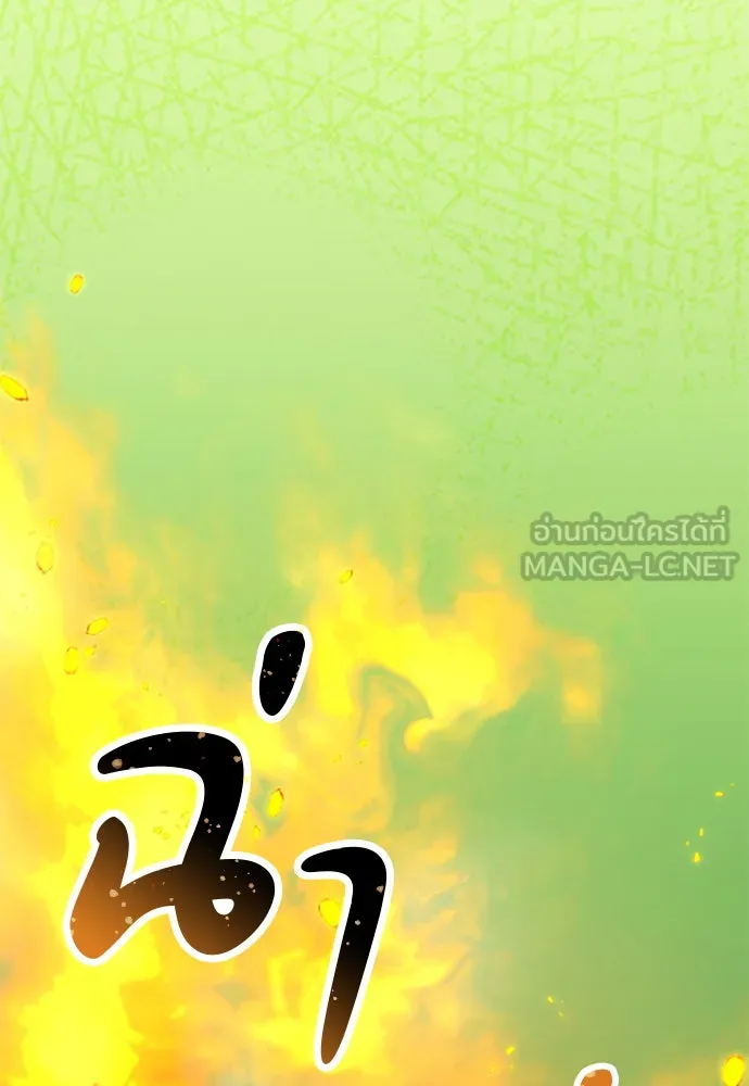 ตั้งแคมป์ฮีลใจในต่างโลก ตอนที่ 6 รูปที่ 3