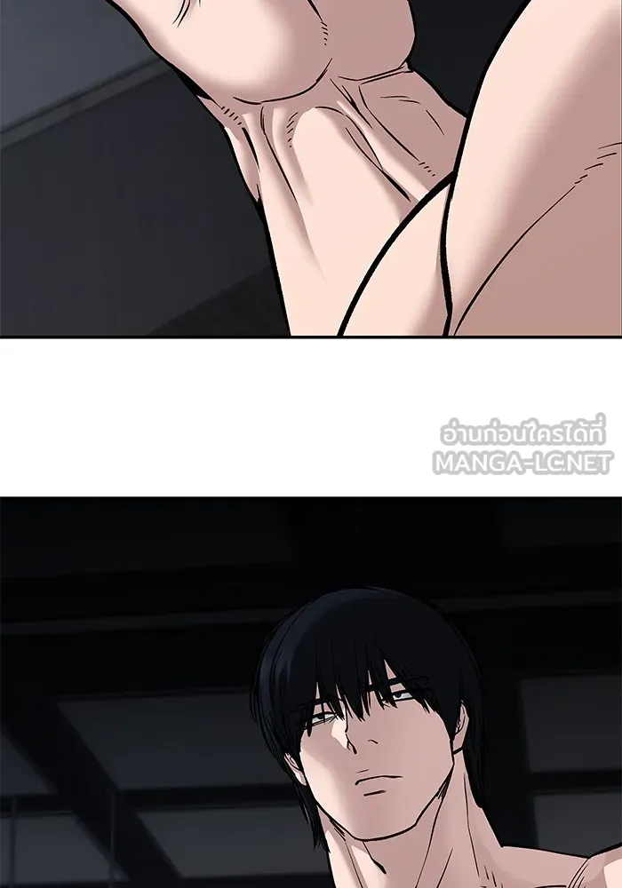 เลวฟาดเลว ตอนที่ 94 รูปที่ 228