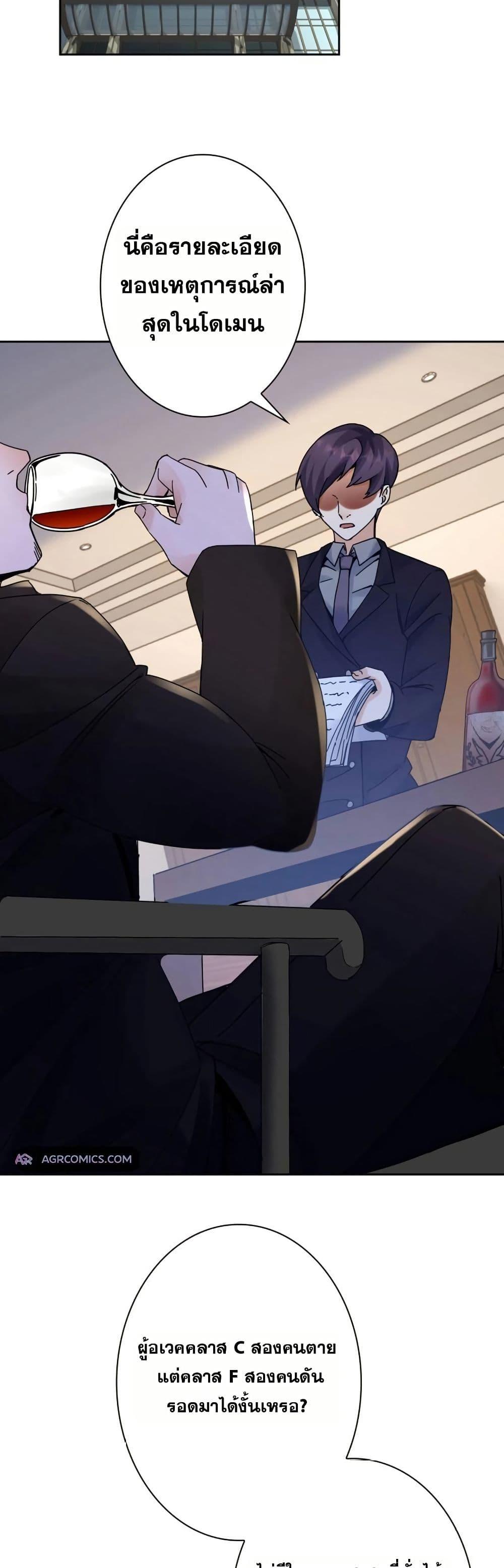 Manga-lc-com อ่านมังงะ อ่านการ์ตูน ออนไลน์ ฟรี Aiming for Maximal Level in a Post-Apocalyptic World ตอนที่ 1 2 3 4 5 6 7 8 9 10 11 12 13 14 ฟรี ไม่มีโฆษณา Manga-lc - อ่าน มังงะ อ่าน การ์ตูน ออนไลน์ อ่านมังงะ ฟรี