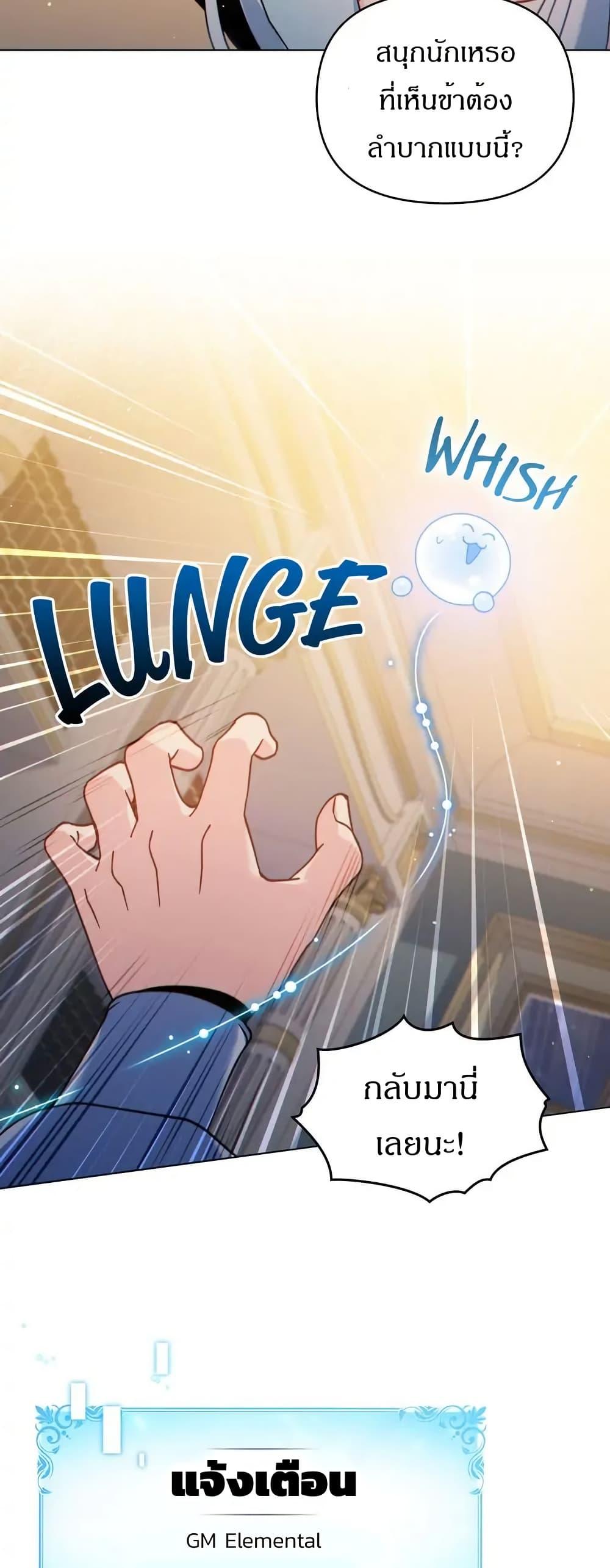Manga-lc-com อ่านมังงะ อ่านการ์ตูน ออนไลน์ ฟรี I Can See Your Stats! ตอนที่ 1 2 3 4 5 6 7 8 9 10 11 12 13 14 ฟรี ไม่มีโฆษณา Manga-lc - อ่าน มังงะ อ่าน การ์ตูน ออนไลน์ อ่านมังงะ ฟรี