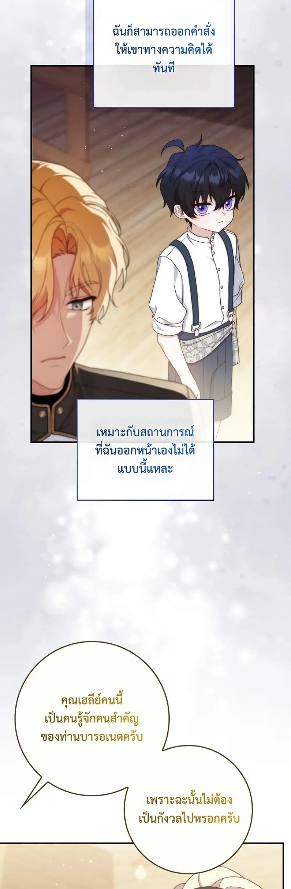 Manga-lc-com อ่านมังงะ อ่านการ์ตูน ออนไลน์ ฟรี The Emperor’s Marriage Scam ตอนที่ 1 2 3 4 5 6 7 8 9 10 11 12 13 14 ฟรี ไม่มีโฆษณา Manga-lc - อ่าน มังงะ อ่าน การ์ตูน ออนไลน์ อ่านมังงะ ฟรี