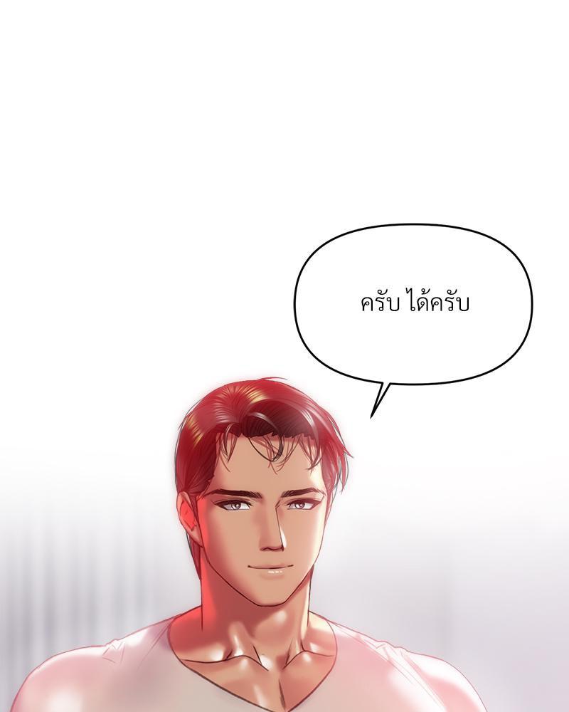 Doujin-Lc- อ่าน โดจิน มังฮวา เกาหลี ญี่ปุ่น จีน แปลไทย เมืองกระหายรัก ตอนที่ 1 2 3 4 5 6 7 8 9 10 11 12 13 14 ฟรี ไม่มีโฆษณา อ่าน โดจิน Manhwa เกาหลี ญี่ปุ่น จีน เรามีครบ คัดมาให้เน้นๆ โดจิน 18+ รับประกันความฟินโดย  Doujin Lc