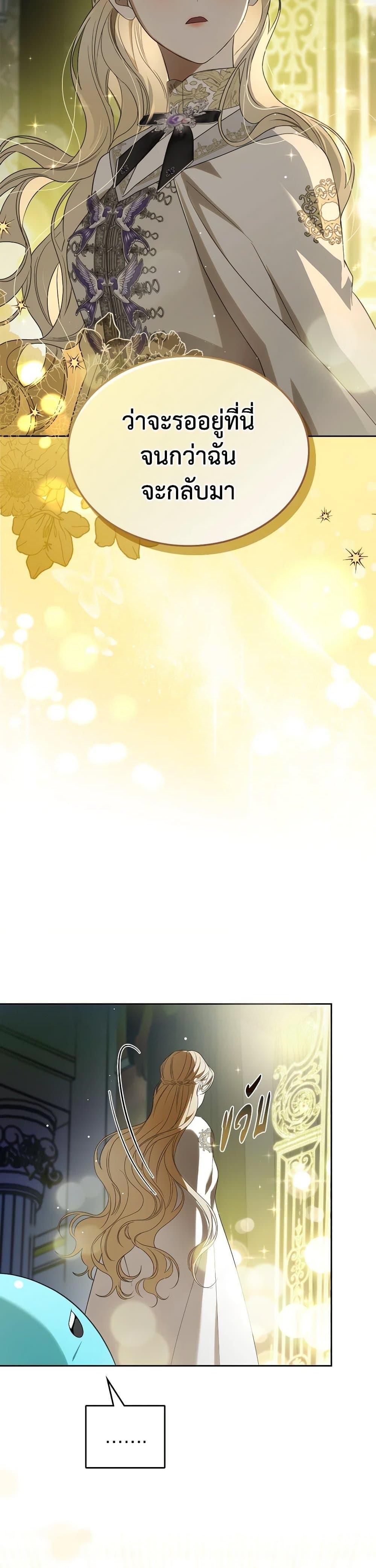 Manga-lc-com อ่านมังงะ อ่านการ์ตูน ออนไลน์ ฟรี The Monster Male Lead Lives Under My Bed ตอนที่ 1 2 3 4 5 6 7 8 9 10 11 12 13 14 ฟรี ไม่มีโฆษณา Manga-lc - อ่าน มังงะ อ่าน การ์ตูน ออนไลน์ อ่านมังงะ ฟรี