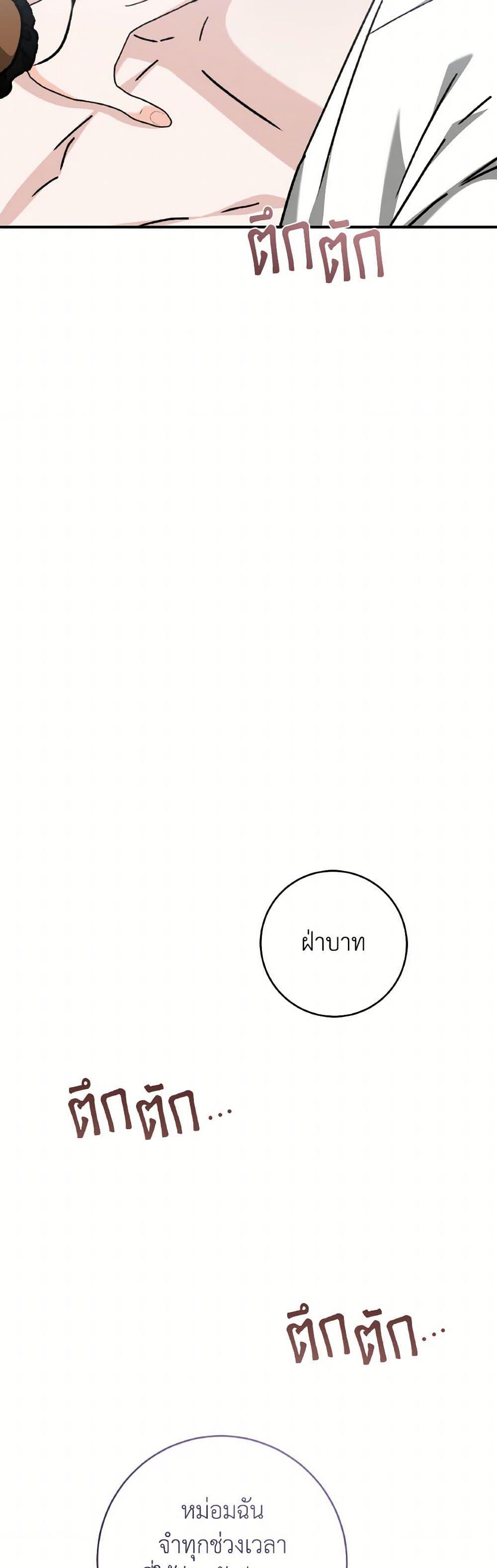 Manga-lc-com อ่านมังงะ อ่านการ์ตูน ออนไลน์ ฟรี A Dream Escape ตอนที่ 1 2 3 4 5 6 7 8 9 10 11 12 13 14 ฟรี ไม่มีโฆษณา Manga-lc - อ่าน มังงะ อ่าน การ์ตูน ออนไลน์ อ่านมังงะ ฟรี