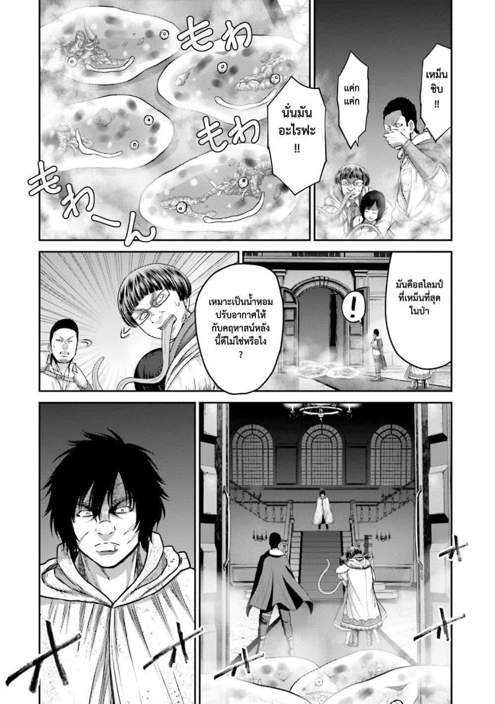 Manga-lc-com อ่านมังงะ อ่านการ์ตูน ออนไลน์ ฟรี Buta no Fukushuu ตอนที่ 1 2 3 4 5 6 7 8 9 10 11 12 13 14 ฟรี ไม่มีโฆษณา Manga-lc - อ่าน มังงะ อ่าน การ์ตูน ออนไลน์ อ่านมังงะ ฟรี