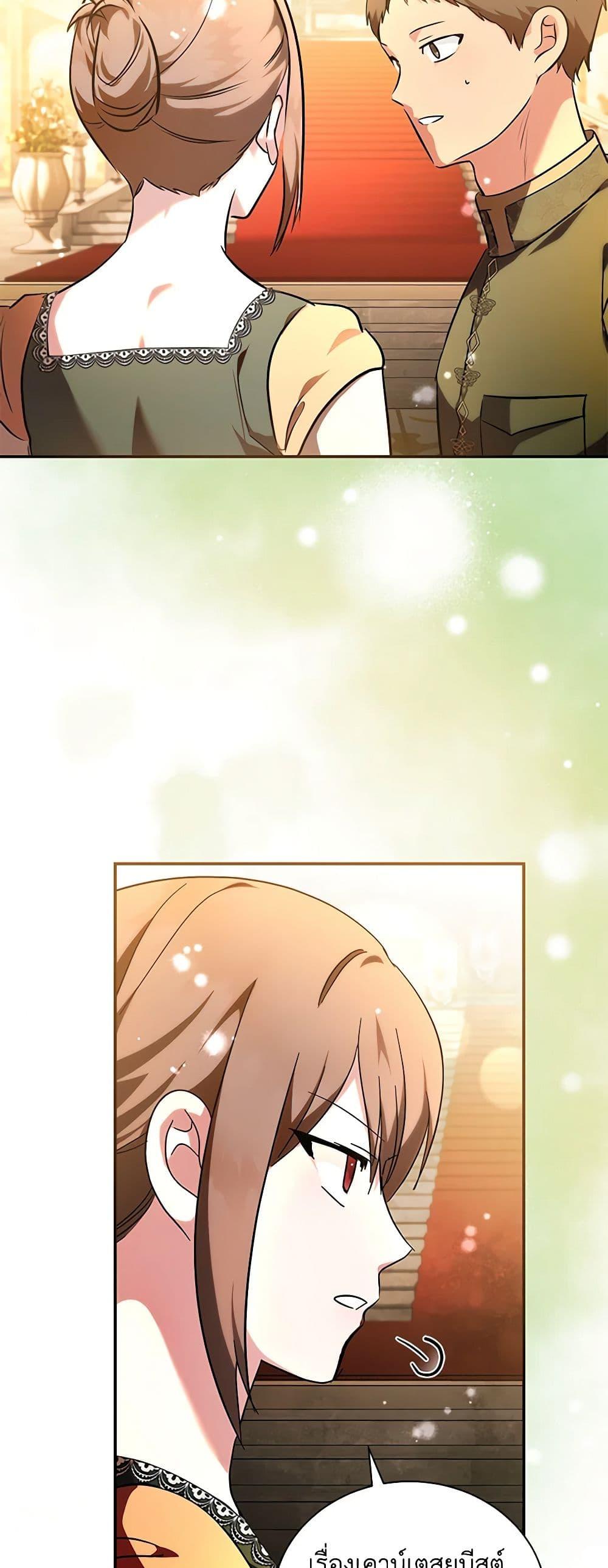 Manga-lc-com อ่านมังงะ อ่านการ์ตูน ออนไลน์ ฟรี The Villainess Lives Again ตอนที่ 1 2 3 4 5 6 7 8 9 10 11 12 13 14 ฟรี ไม่มีโฆษณา Manga-lc - อ่าน มังงะ อ่าน การ์ตูน ออนไลน์ อ่านมังงะ ฟรี