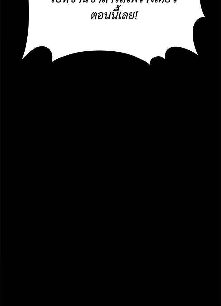 Manga-lc-com อ่านมังงะ อ่านการ์ตูน ออนไลน์ ฟรี The Descent of the Demonic Master ตอนที่ 1 2 3 4 5 6 7 8 9 10 11 12 13 14 ฟรี ไม่มีโฆษณา Manga-lc - อ่าน มังงะ อ่าน การ์ตูน ออนไลน์ อ่านมังงะ ฟรี