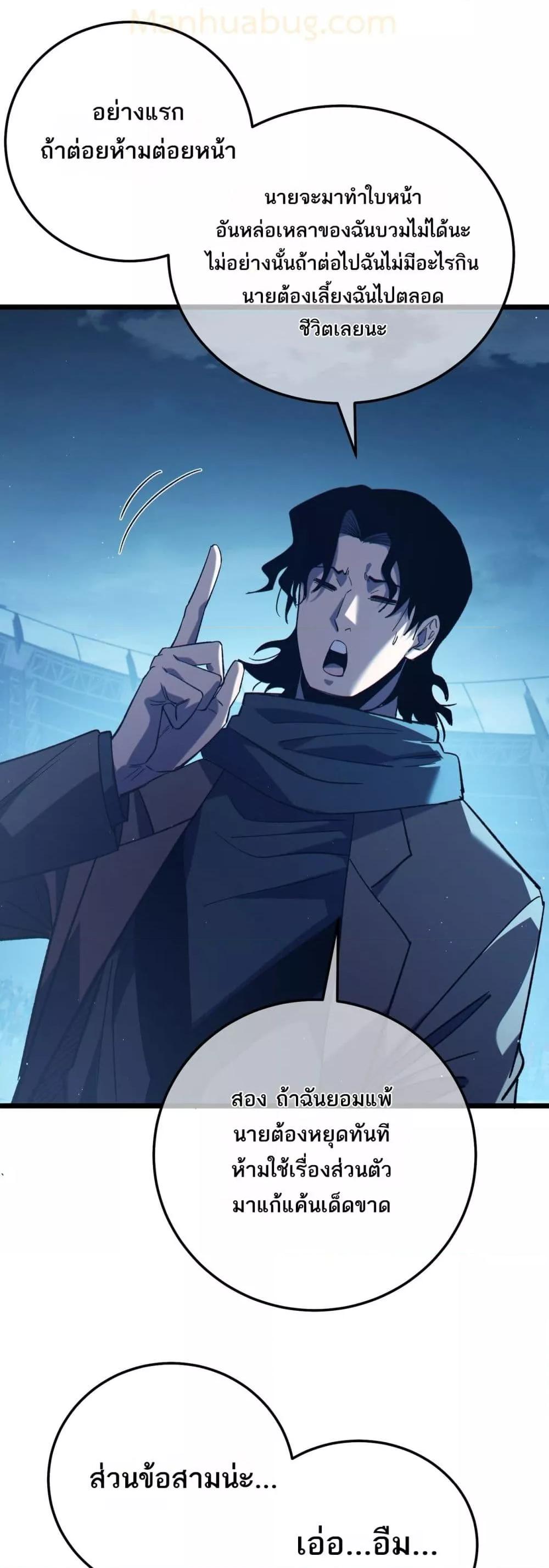 Manga-lc-com อ่านมังงะ อ่านการ์ตูน ออนไลน์ ฟรี MyPassiveSkil ตอนที่ 1 2 3 4 5 6 7 8 9 10 11 12 13 14 ฟรี ไม่มีโฆษณา Manga-lc - อ่าน มังงะ อ่าน การ์ตูน ออนไลน์ อ่านมังงะ ฟรี