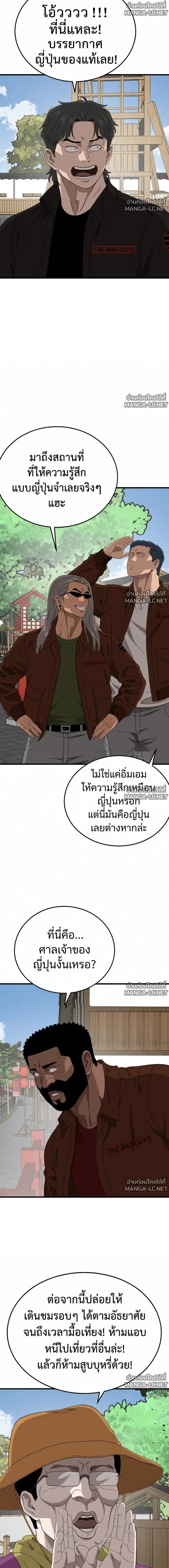 Doujin-Lc- อ่าน โดจิน มังฮวา เกาหลี ญี่ปุ่น จีน แปลไทย BAD GUY ตอนที่ 1 2 3 4 5 6 7 8 9 10 11 12 13 14 ฟรี ไม่มีโฆษณา อ่าน โดจิน Manhwa เกาหลี ญี่ปุ่น จีน เรามีครบ คัดมาให้เน้นๆ โดจิน 18+ รับประกันความฟินโดย  Doujin Lc