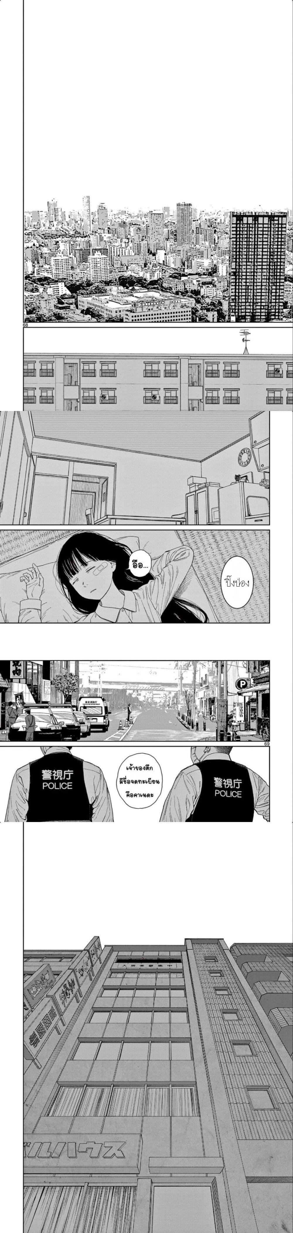 Manga-lc-com อ่านมังงะ อ่านการ์ตูน ออนไลน์ ฟรี Undark – Atarashii Toumei na Chikara no Subete ตอนที่ 1 2 3 4 5 6 7 8 9 10 11 12 13 14 ฟรี ไม่มีโฆษณา Manga-lc - อ่าน มังงะ อ่าน การ์ตูน ออนไลน์ อ่านมังงะ ฟรี