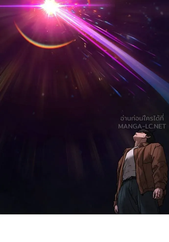 reality ตอนที่ 151 รูปที่ 111