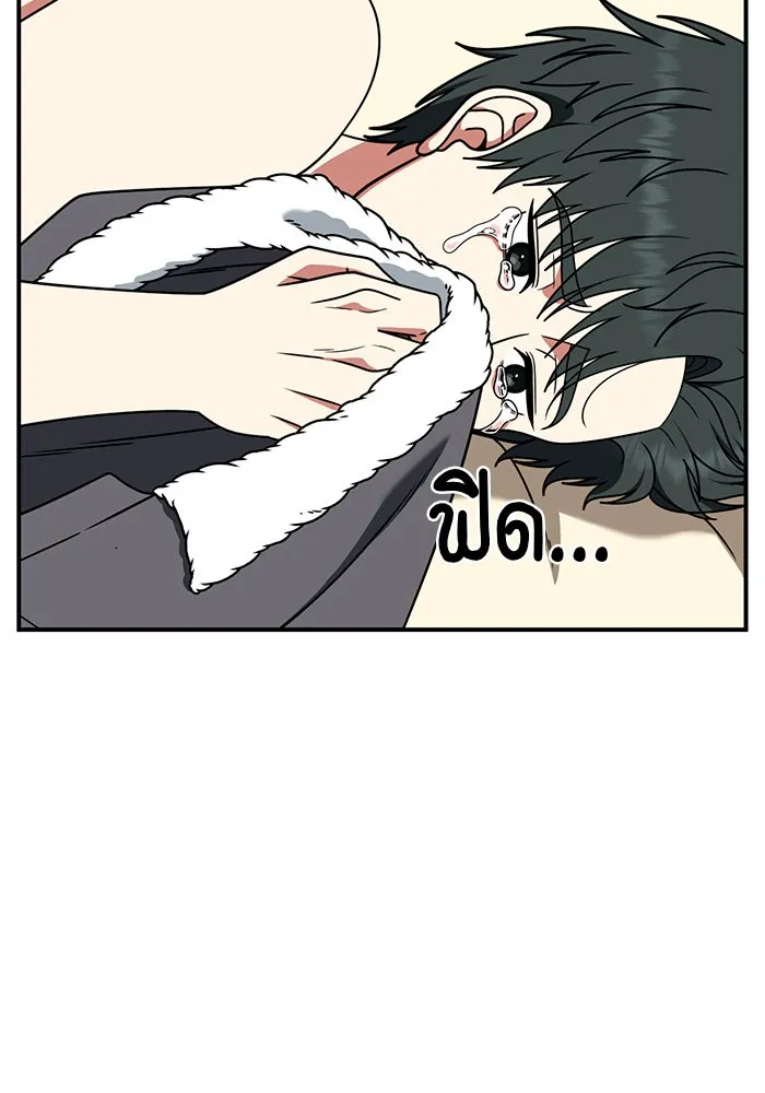 ช่วยเปลี่ยนฉันที ตอนที่ 283. ซีซัน 2 รูปที่ 136