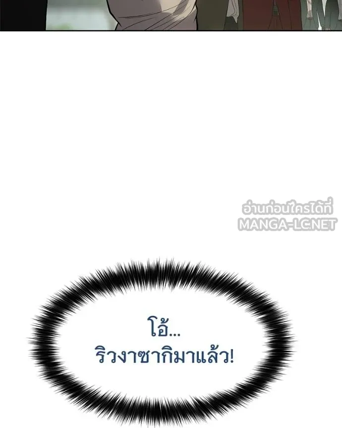 Baek XX ตอนที่ 114 รูปที่ 120