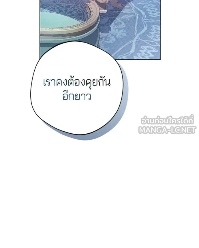 ถ้าเป็นนางร้าย ตอนที่ 21 รูปที่ 53