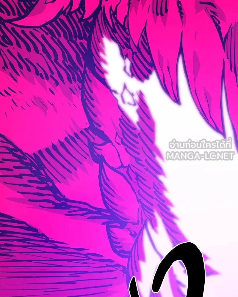 Player ตอนที่ 129 รูปที่ 75