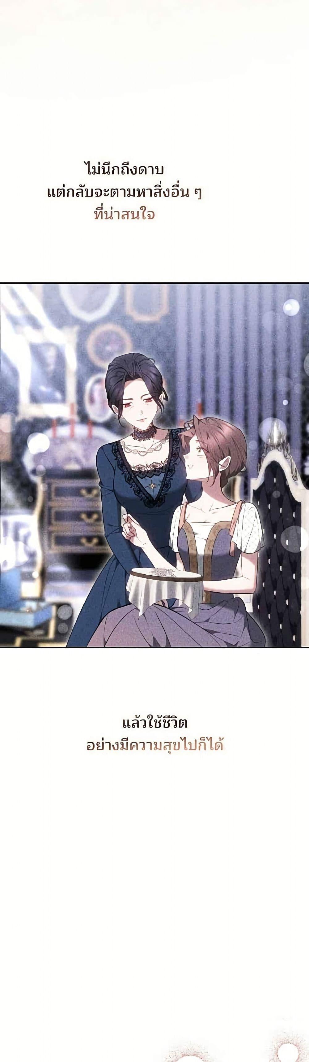 Manga-lc-com อ่านมังงะ อ่านการ์ตูน ออนไลน์ ฟรี The Reason Why the Villainess Picked up a Sword ตอนที่ 1 2 3 4 5 6 7 8 9 10 11 12 13 14 ฟรี ไม่มีโฆษณา Manga-lc - อ่าน มังงะ อ่าน การ์ตูน ออนไลน์ อ่านมังงะ ฟรี