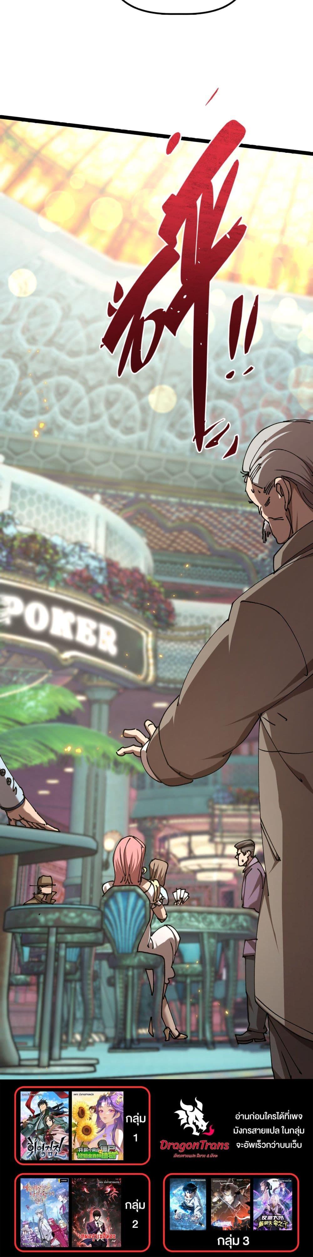 Manga-lc-com อ่านมังงะ อ่านการ์ตูน ออนไลน์ ฟรี Apocalypse Descends, I Reincarnated As A Tyrant ตอนที่ 1 2 3 4 5 6 7 8 9 10 11 12 13 14 ฟรี ไม่มีโฆษณา Manga-lc - อ่าน มังงะ อ่าน การ์ตูน ออนไลน์ อ่านมังงะ ฟรี