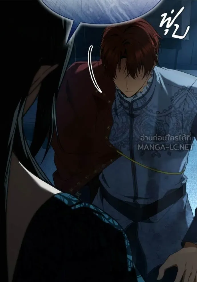 ชาตินี้น้องขอ ตอนที่ 184 รูปที่ 3