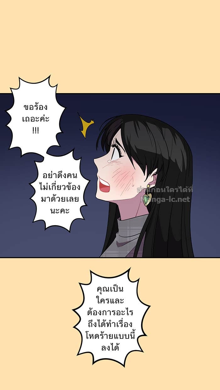 Doujin-Lc- อ่าน โดจิน มังฮวา เกาหลี ญี่ปุ่น จีน แปลไทย Take My Money รักนี้...มีเปย์ ตอนที่ 1 2 3 4 5 6 7 8 9 10 11 12 13 14 ฟรี ไม่มีโฆษณา อ่าน โดจิน Manhwa เกาหลี ญี่ปุ่น จีน เรามีครบ คัดมาให้เน้นๆ โดจิน 18+ รับประกันความฟินโดย Doujin Lc