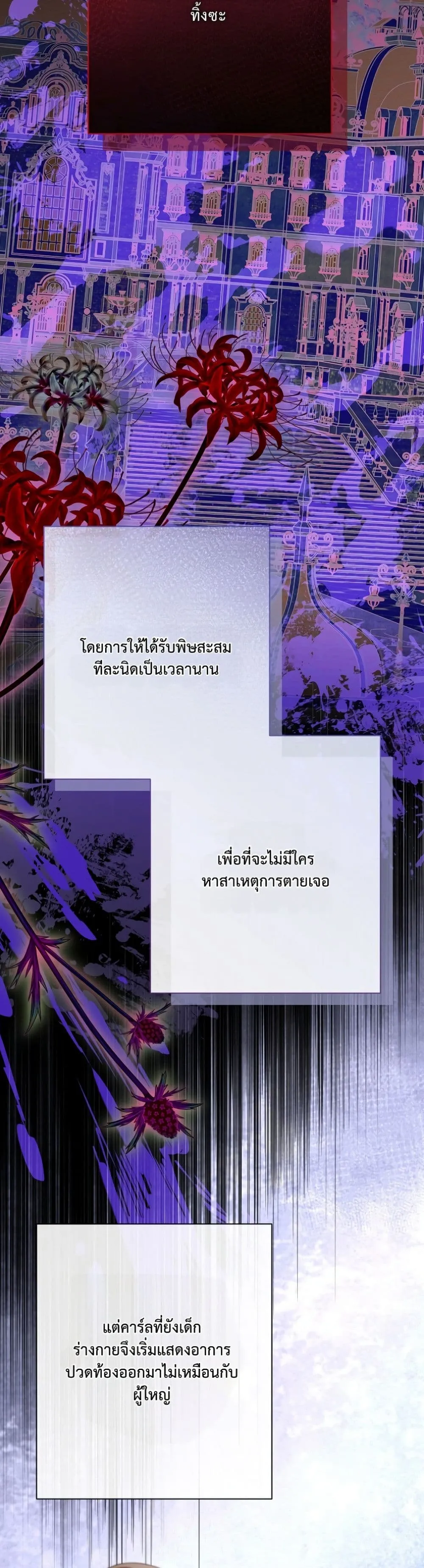 Manga-lc-com อ่านมังงะ อ่านการ์ตูน ออนไลน์ ฟรี I Faked a Pregnancy, but My Husband Returned ตอนที่ 1 2 3 4 5 6 7 8 9 10 11 12 13 14 ฟรี ไม่มีโฆษณา Manga-lc - อ่าน มังงะ อ่าน การ์ตูน ออนไลน์ อ่านมังงะ ฟรี